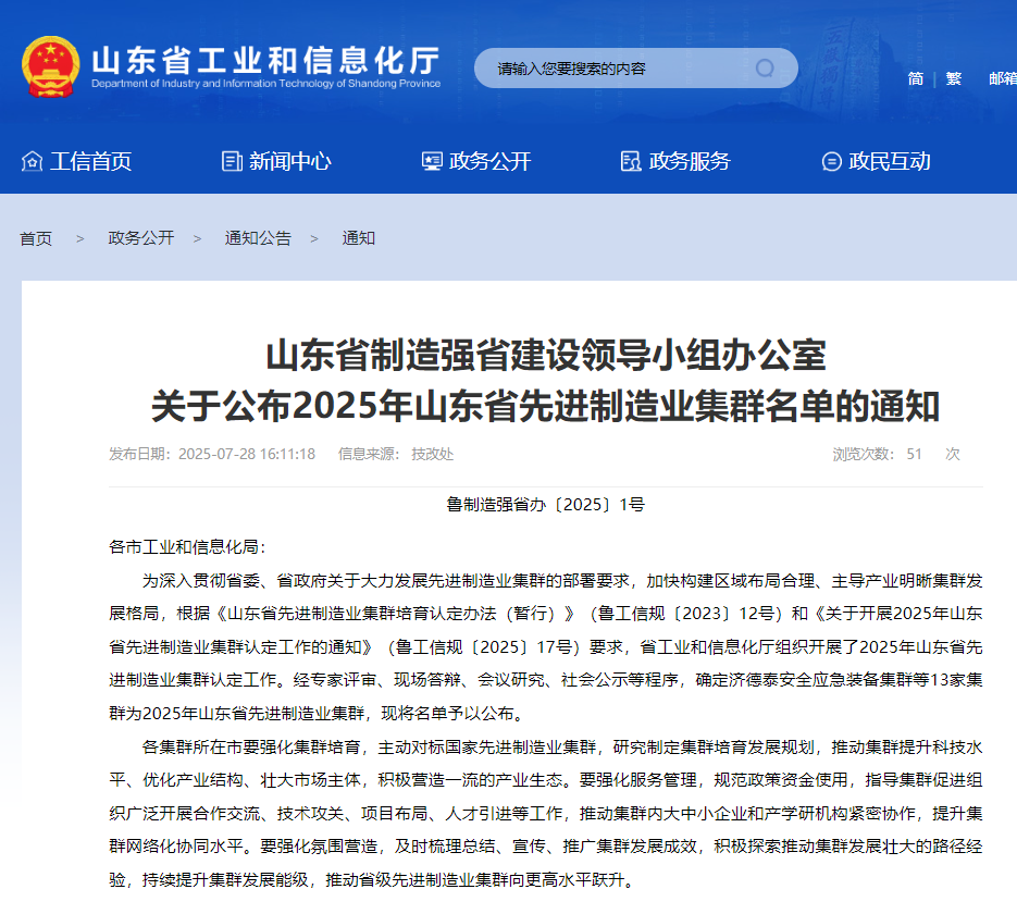 名单公布.png