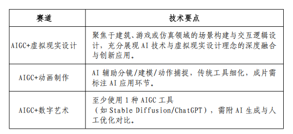 微信图片_20250822141307.png
