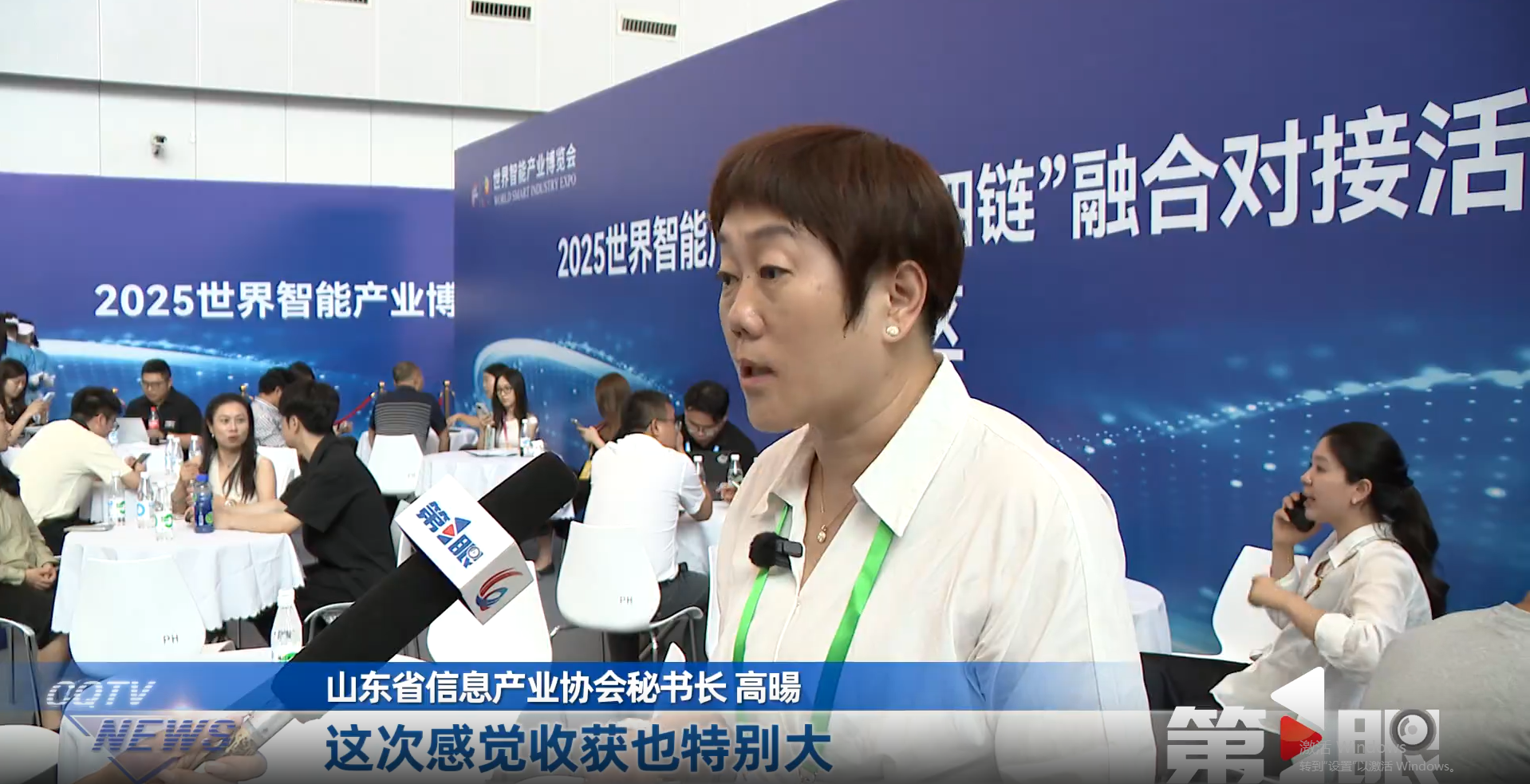 wechat_2025-09-08_150337_721.png