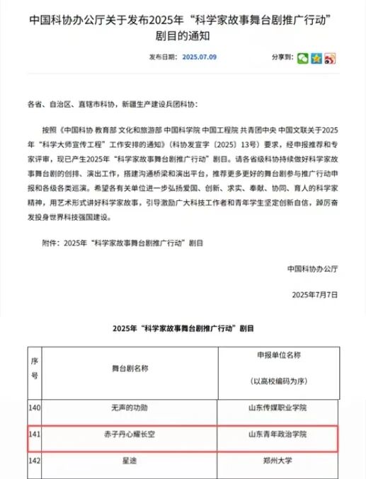 微信图片_2025-09-17_120537_998.jpg