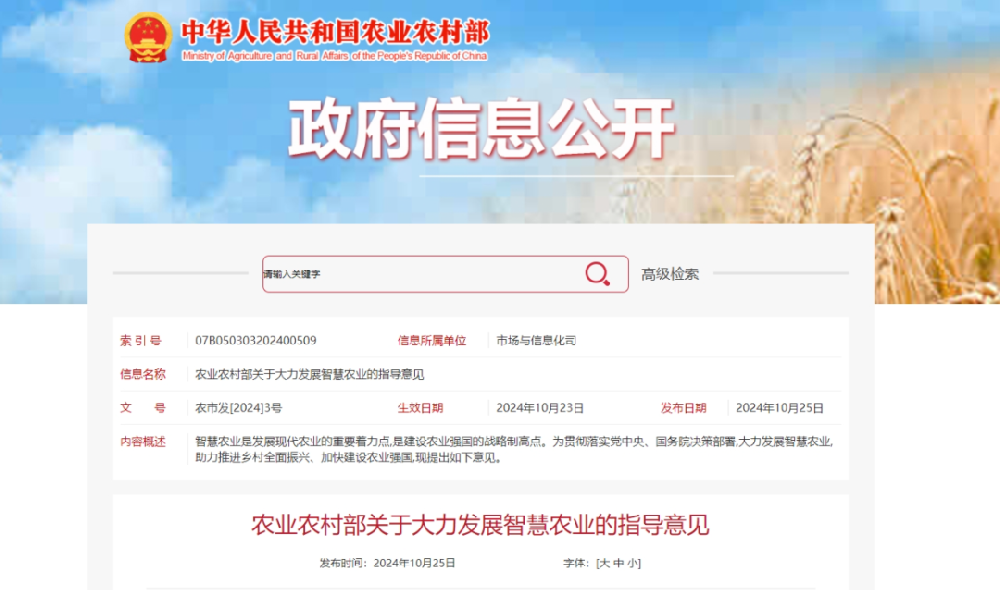 59-链云科技1.png