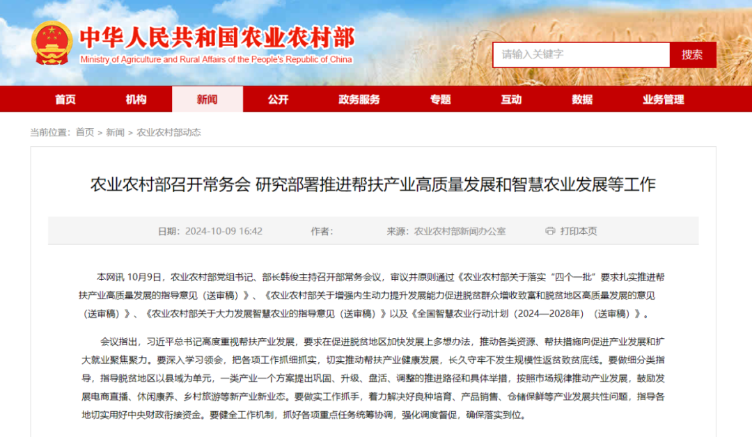 59-链云科技2.png