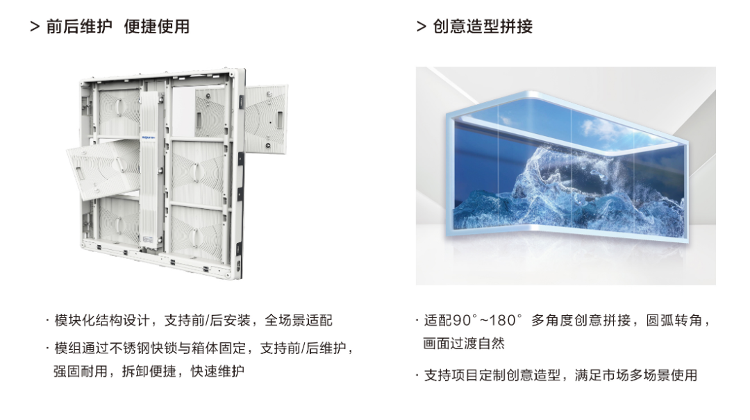 穿越次元壁5.png