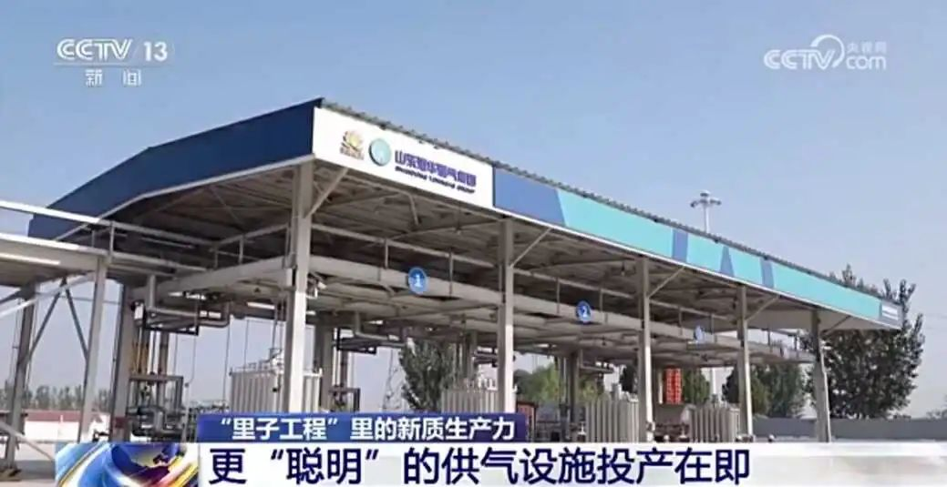 里子工程1.png