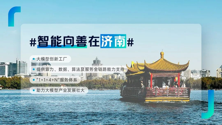 海若大模型1.png