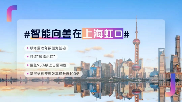 海若大模型3.png