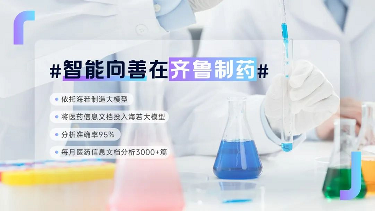 海若大模型6.png