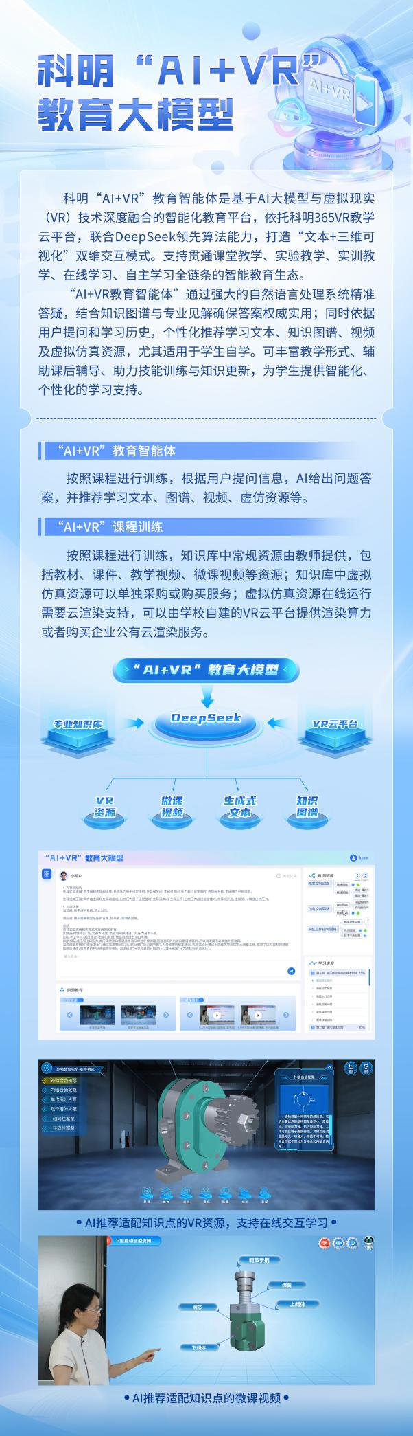 科明2.png