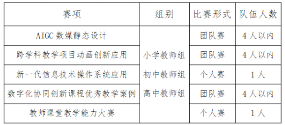 微信图片_2025-09-29_145313_189.png