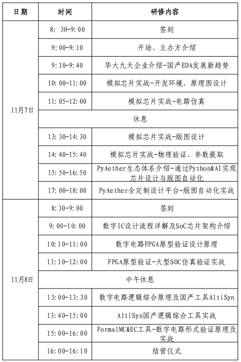 微信图片_2025-10-17_141852_666.png