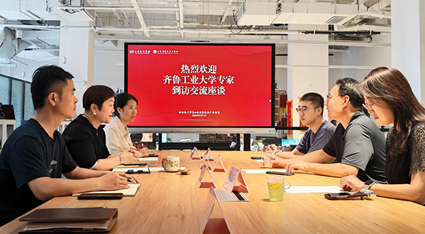 聚焦脑机交互与人机协同，共商分会发展蓝图