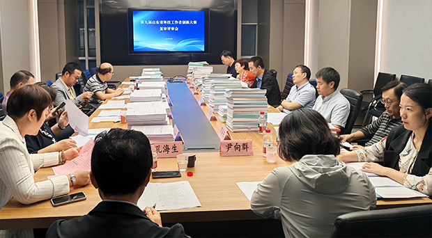 第九届山东省科技工作者创新大赛复审工作圆满结束