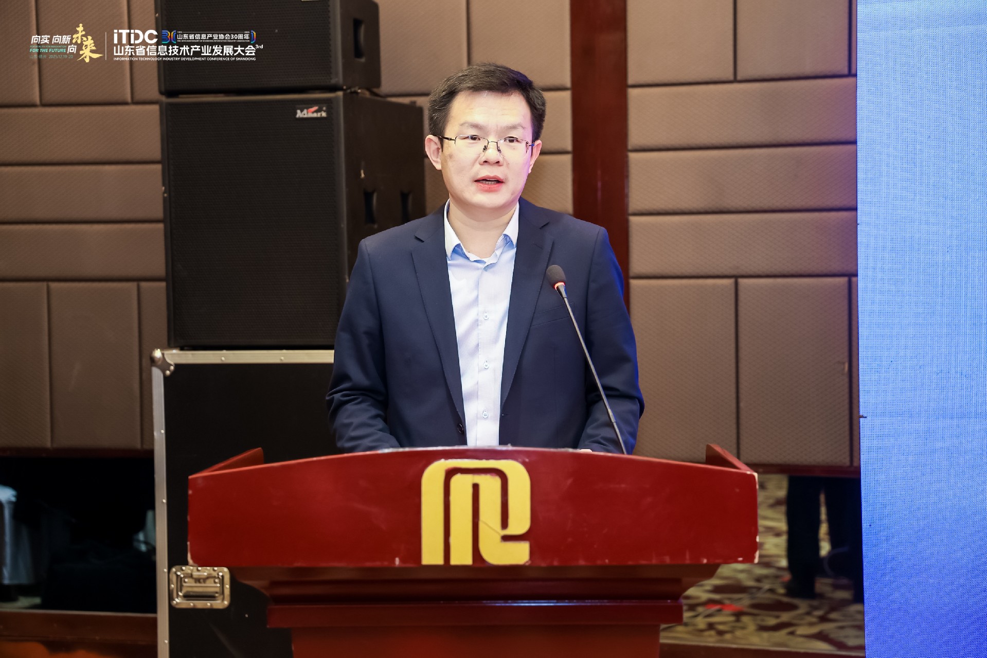 1山东省工业和信息化厅 软件与信息服务业处 副处长 周召亮2.jpg