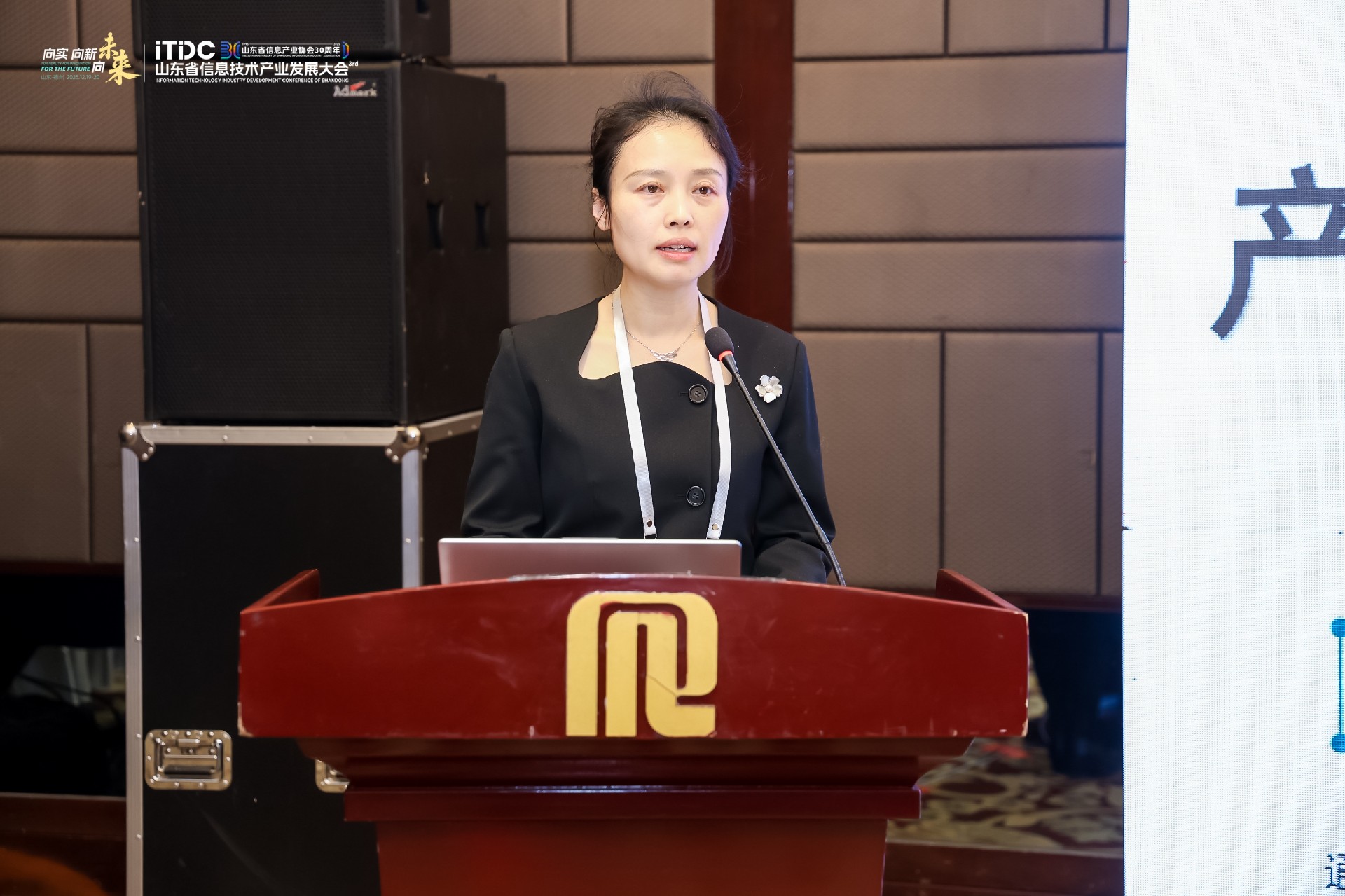 5山东电子职业技术学院 网络工程系主任、书记 李成铖.jpg