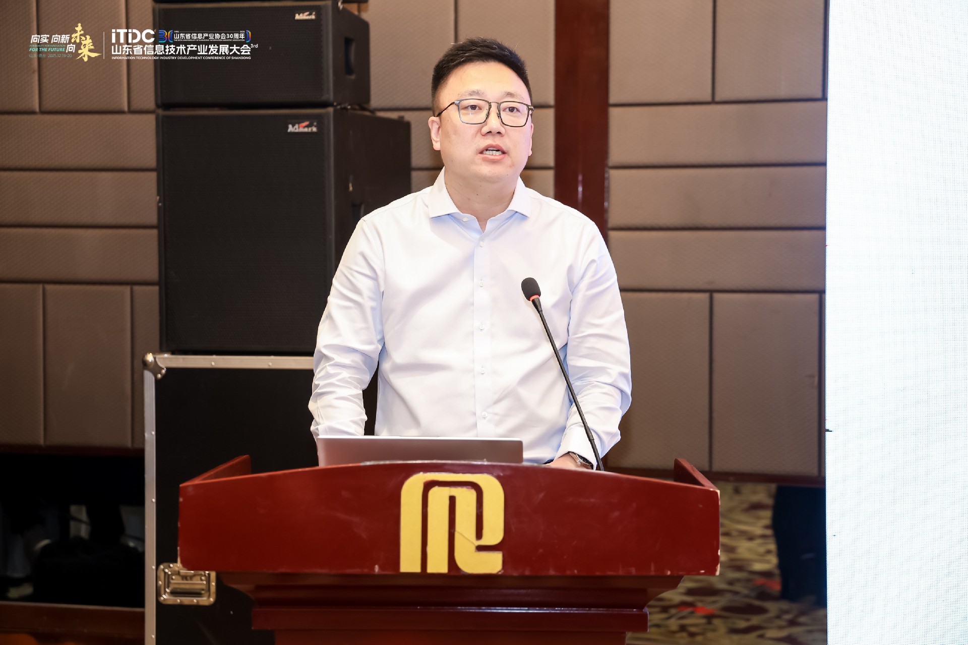 6深圳华清同创科技有限公司 副总裁 武祎.jpg