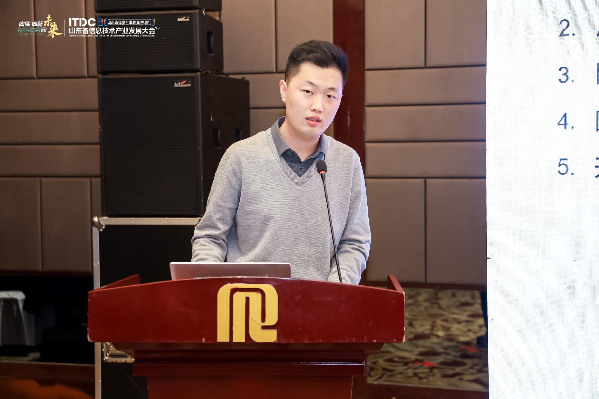 7瀚高基础软件股份有限公司  高级工程师 王奇2.jpg