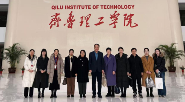 学会赴齐鲁理工学院调研