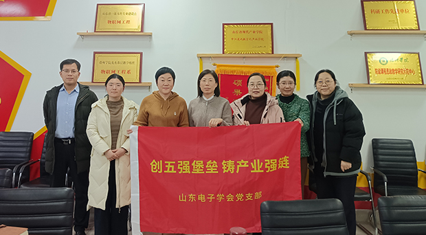 学会赴德州学院座谈交流