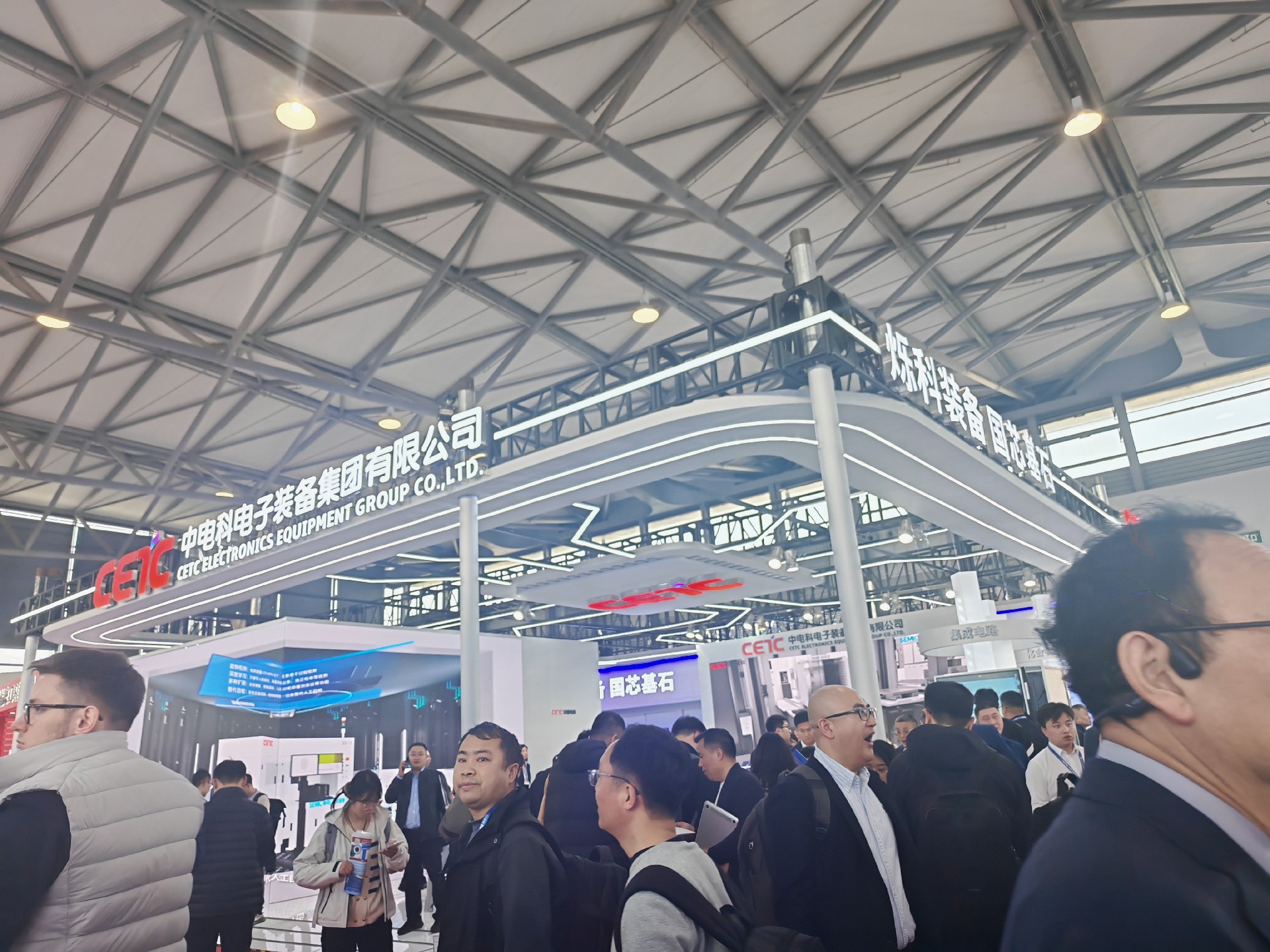 上海展会1.jpg