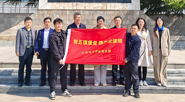 学会启动助力泰安创新驱动发展工程