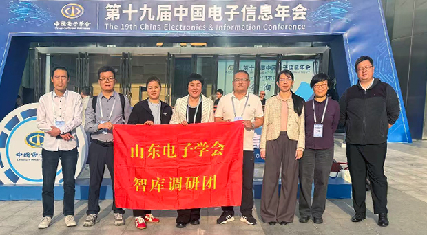 学会赴武汉调研新一代信息产业发展