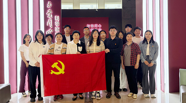 党建引领聚科创合力 薪火奋进启科技新程