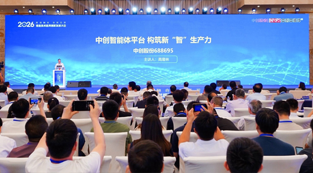 山东省信息技术产业链企业亮相全国行业大会