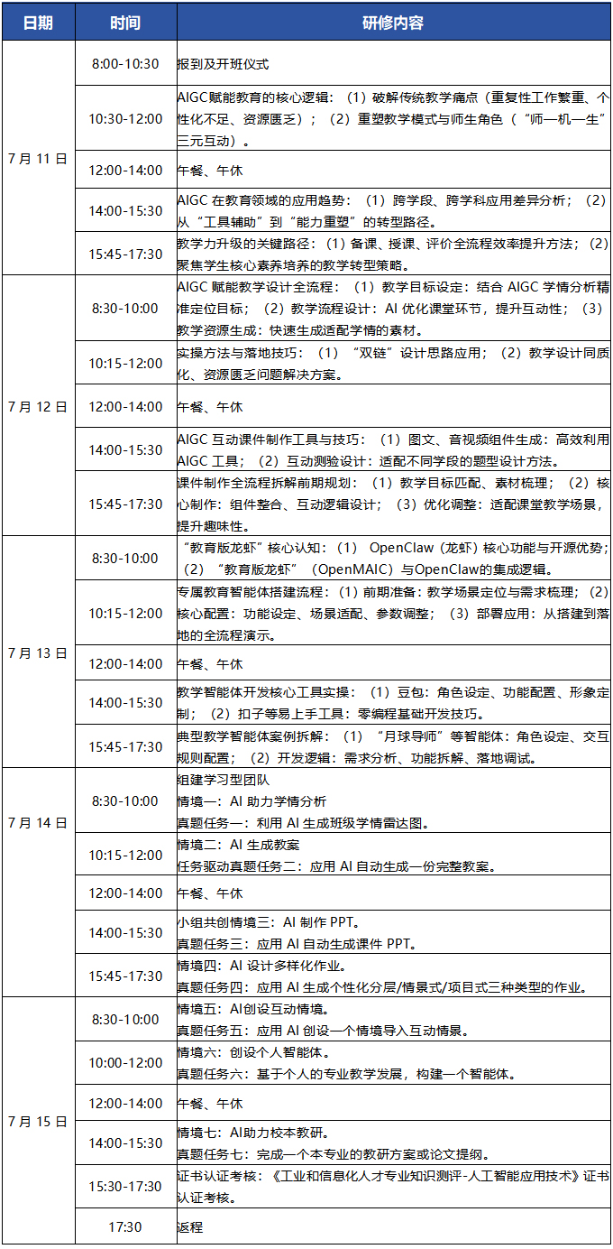 微信图片_20260702172454_232_17.jpg