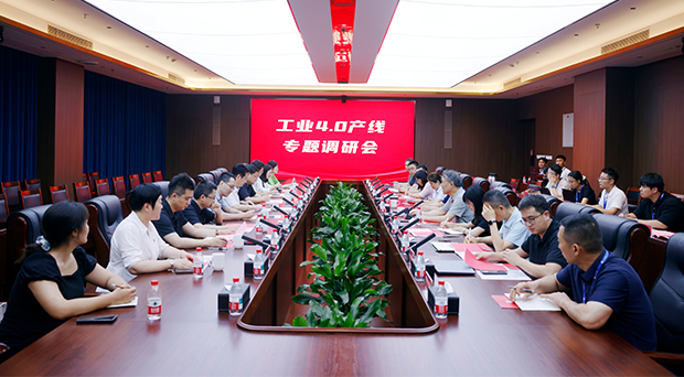 工信厅联合学会赴齐鲁理工学院开展专题调研