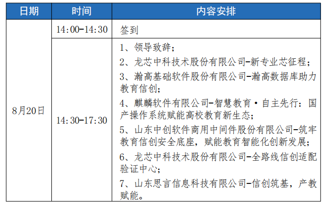 f6a70479-91e7-420d-8a40-e7698e232852.png