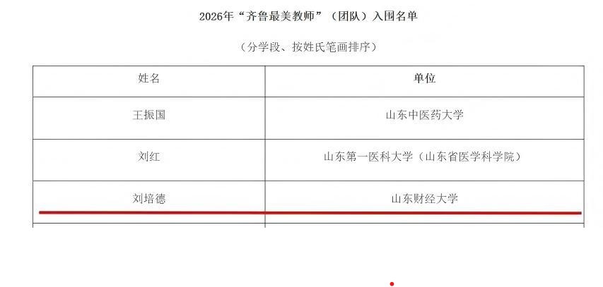 WPS图片1.jpeg