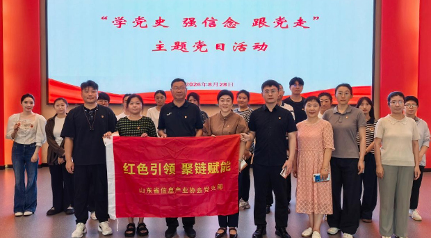学思红色精神 淬炼初心使命