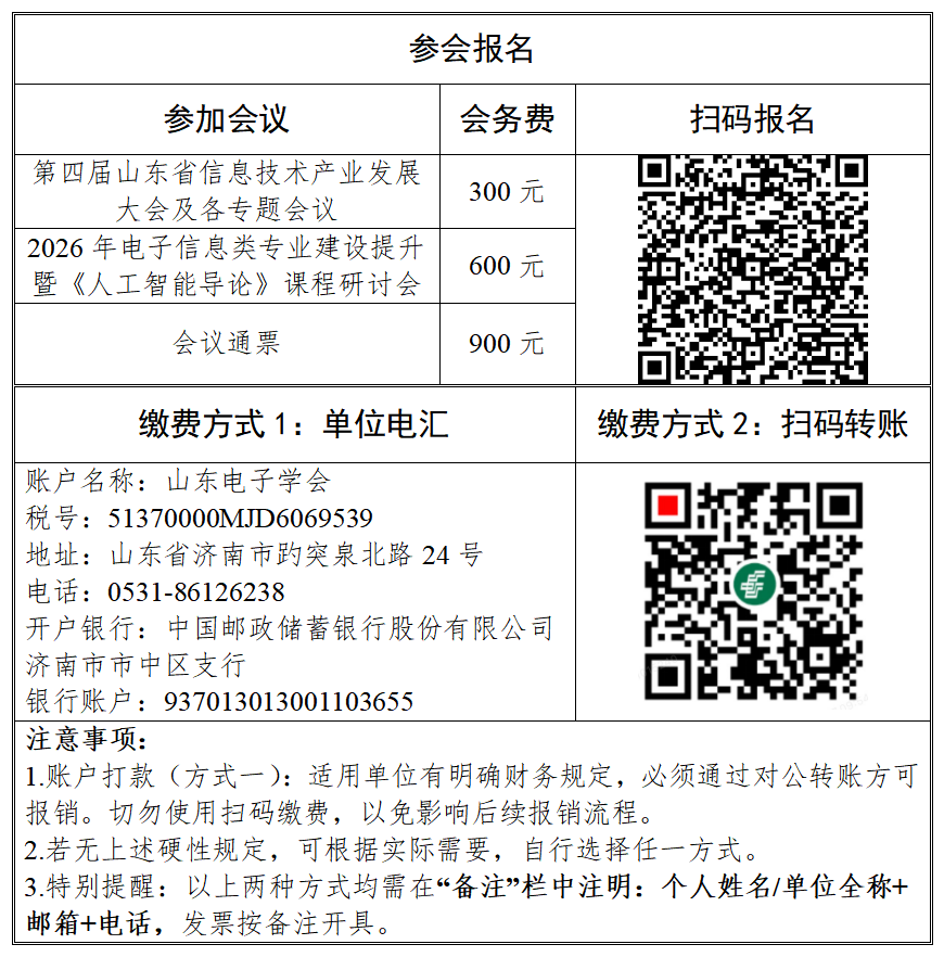 ScreenShot_2026-09-26_214829_217.png