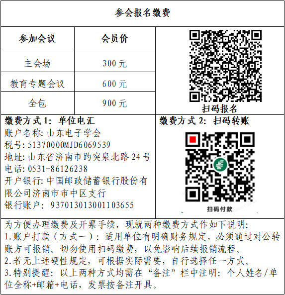 微信图片_2026-09-29_211604_275.png