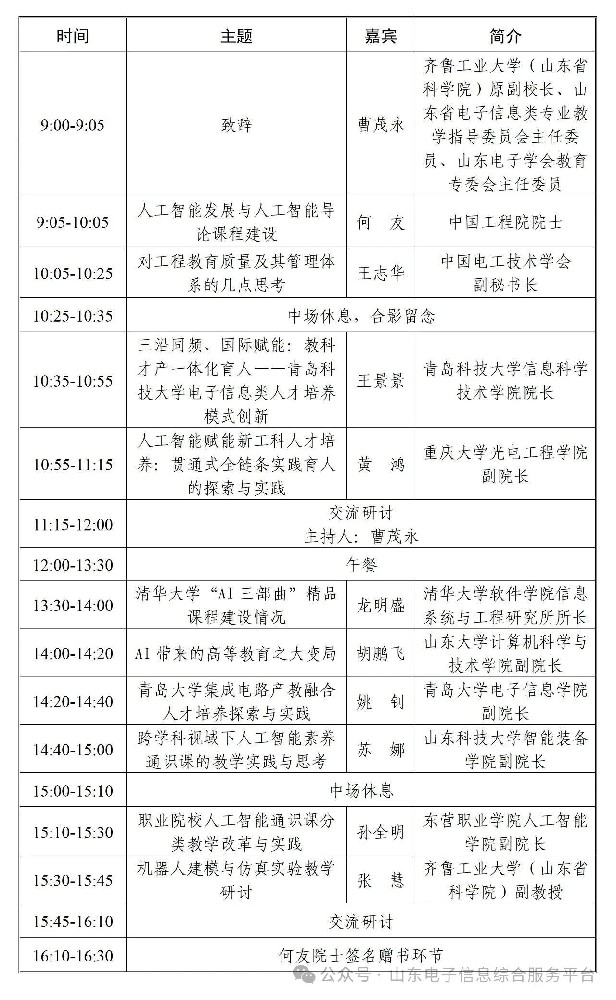 微信图片_2026-10-21_113138_901.jpg