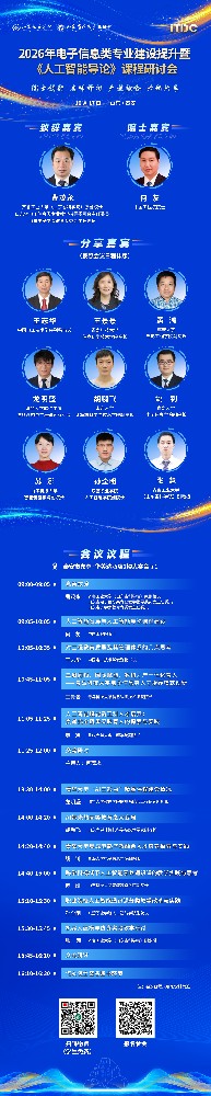 海报长图.jpg