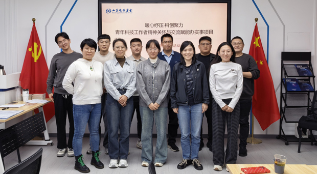 学会首期科学家精神沉浸式剧本活动顺利举办
